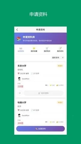 ���Ӱ�2026�ٷ�����v13.0.7 ��׿��