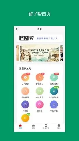 ���Ӱ�2026�ٷ�����v13.0.7 ��׿��