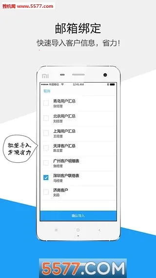 ������(�����칫����)v5.8.0 ��Ѱ�