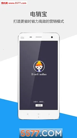 ������(�����칫����)v5.8.0 ��Ѱ�