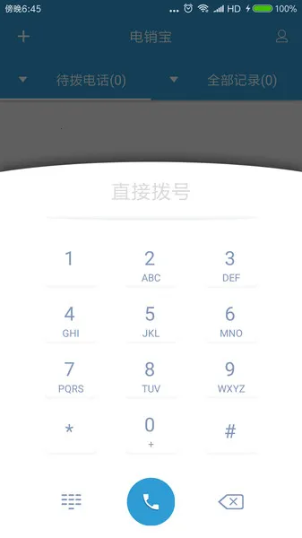 ������(�����칫����)