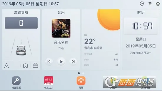 ������(���ֲ�������)v1.4.1 ��׿��