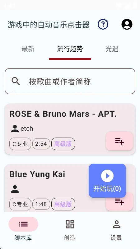 ������(���ֲ�������)v1.4.1 ��׿��