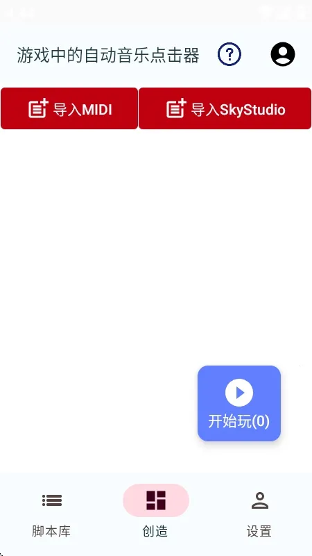 ������(���ֲ�������)v1.4.1 ��׿��