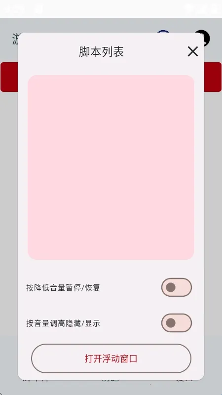 ������(���ֲ�������)