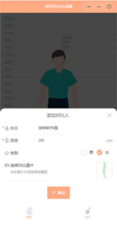 Hikaku Sitatter2026�ٷ����°汾v13.0 ��׿��