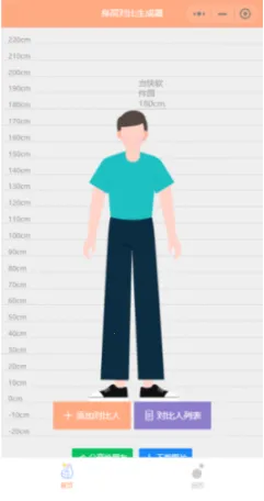 Hikaku Sitatter2026�ٷ����°汾v13.0 ��׿��