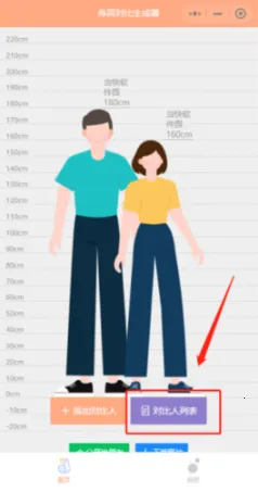 Hikaku Sitatter2026�ٷ����°汾v13.0 ��׿��