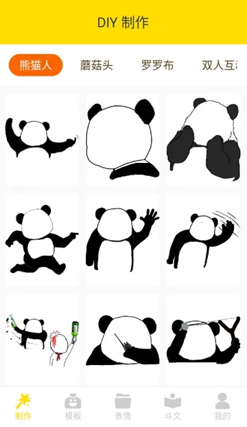 DIY���������(�������������)V1.0.2 ��׿��