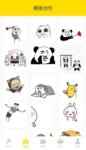 DIY���������(�������������)V1.0.2 ��׿��