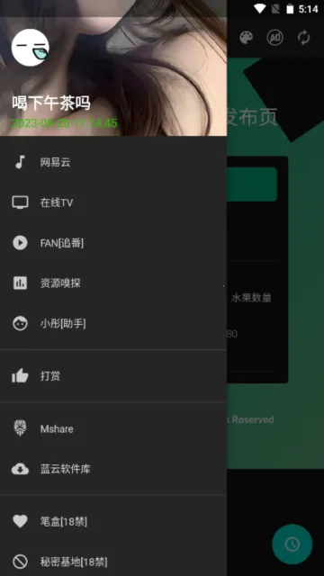 СĿ������2026���°汾v1.14.0802 ��Ѱ�