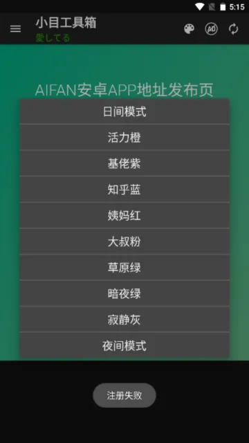 СĿ������2026���°汾v1.14.0802 ��Ѱ�