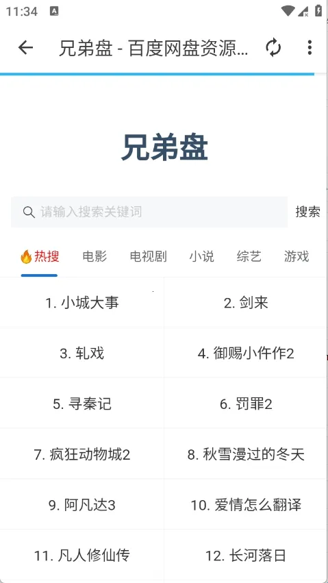 СĿ������2026���°汾