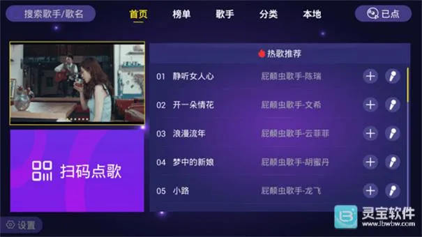 ��ͥktv����2026���ذ�װ