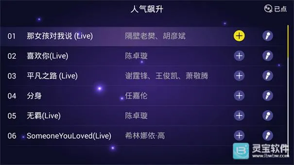 ��ͥktv����2026���ذ�װ