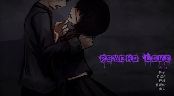 Psycho Love2026�ٷ�����v1.3 �ٷ�����