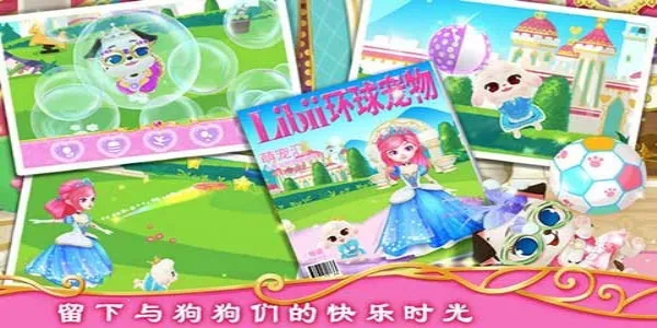 ��������Ǳ��ʼ�С��2026�ٷ�����v1.2 ��׿��