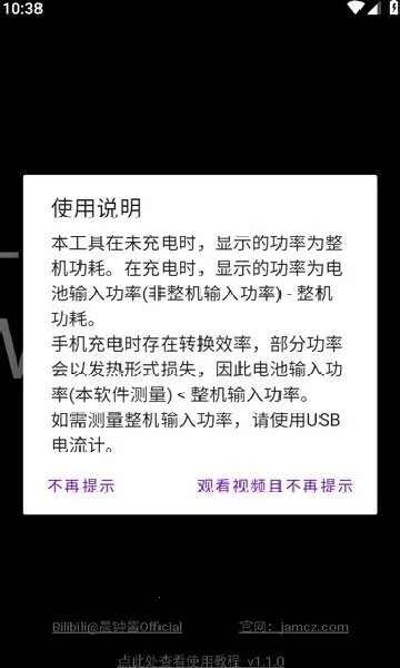 ���ʼ�(��׿�����������)v1.1.0 ��Ѱ�