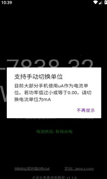 ���ʼ�(��׿�����������)v1.1.0 ��Ѱ�