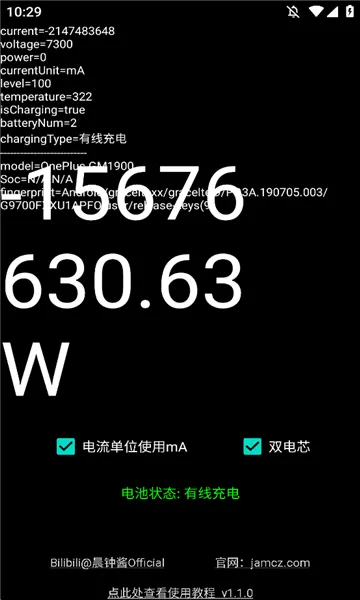 ���ʼ�(��׿�����������)v1.1.0 ��Ѱ�