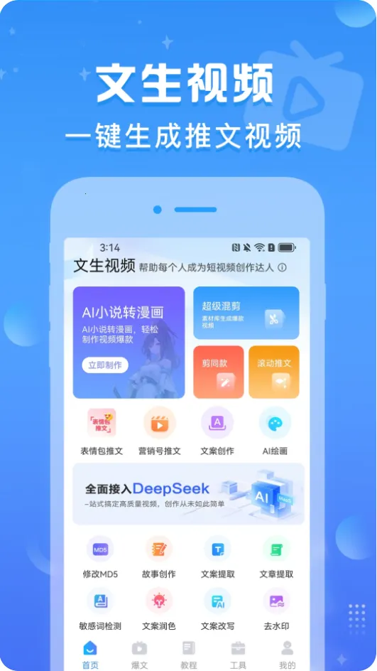 ������Ƶ2026�ٷ����°汾v1.0.7 ��׿��