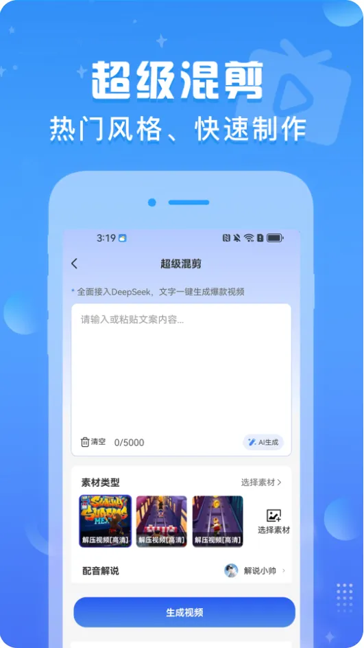 ������Ƶ2026�ٷ����°汾v1.0.7 ��׿��