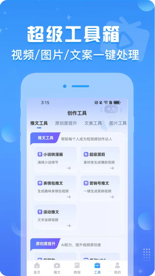 ������Ƶ2026�ٷ����°汾v1.0.7 ��׿��