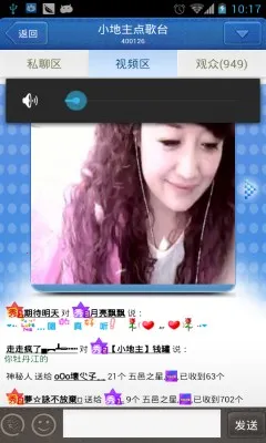 ���˳���(�罻����Ӧ��)v3.3.807 ��Ѱ�