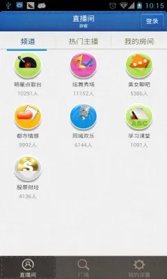 ���˳���(�罻����Ӧ��)v3.3.807 ��Ѱ�