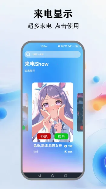 �鶯����2026���ذ�װv5.4 ��Ѱ�