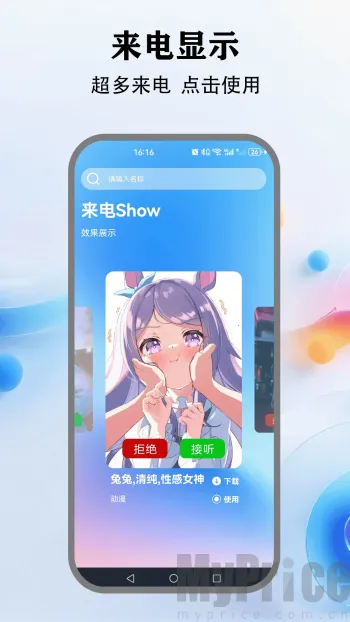 �鶯����2026���ذ�װ