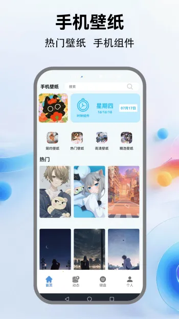 �鶯����2026���ذ�װv5.4 ��Ѱ�