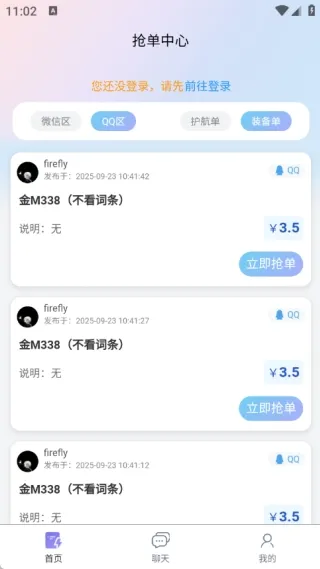 ��ѹ���ֲ���׿���ֻ���v1.0.1 ��׿��