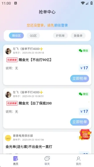 ��ѹ���ֲ���׿���ֻ���v1.0.1 ��׿��