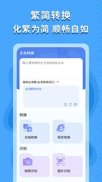 ������ʶ��(����ʶ�𹤾�)v1.0.4 ��Ѱ�