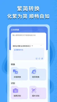 ������ʶ��(����ʶ�𹤾�)v1.0.4 ��Ѱ�