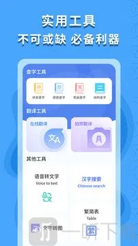 ������ʶ��(����ʶ�𹤾�)