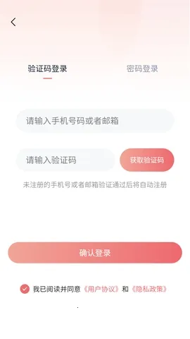 YamiFM(�㲥����������)v2.0 ��׿��