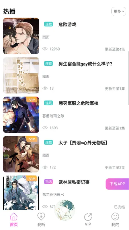 YamiFM(�㲥����������)v2.0 ��׿��