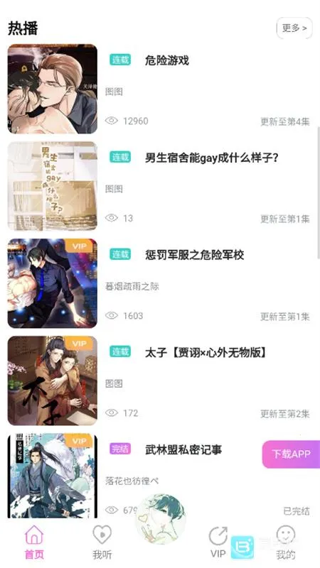 YamiFM(�㲥����������)