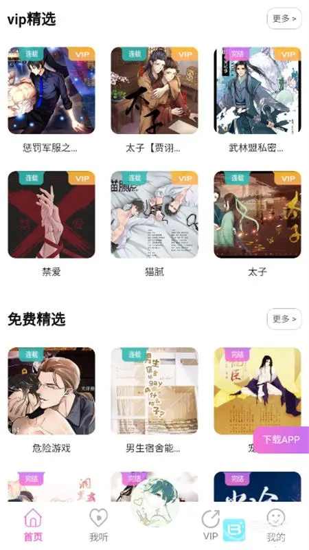 YamiFM(�㲥����������)