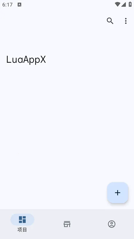 LuaAppX2026���ذ�װv1.1 �ֻ���