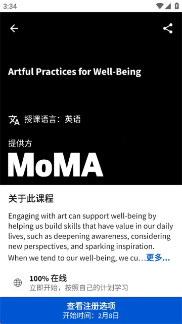 Coursera(在线教育平台) Coursera(在线教育平台)