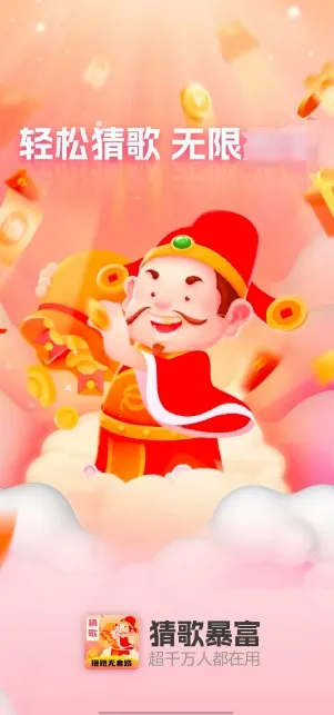 �¸豩��2026���ذ�װv1.0.2 �ٷ�����