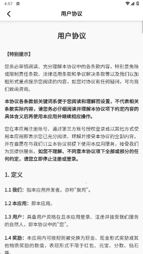 �¸豩��2026���ذ�װv1.0.2 �ٷ�����