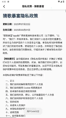 �¸豩��2026���ذ�װv1.0.2 �ٷ�����