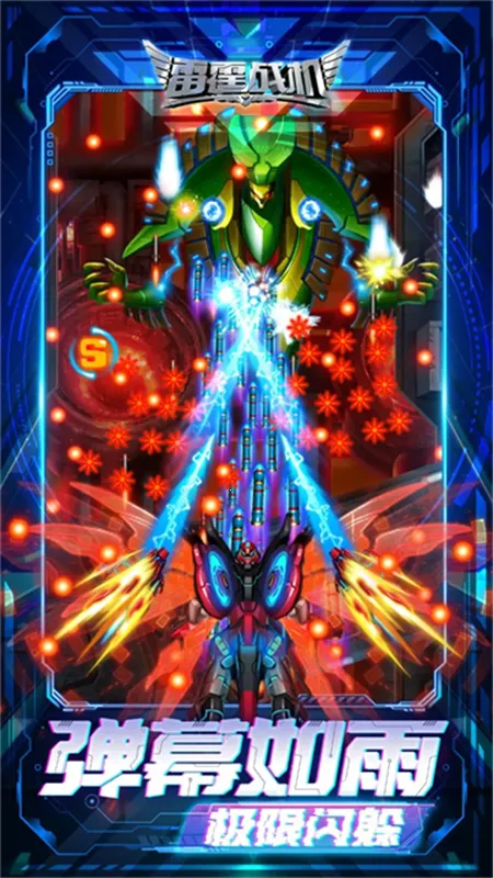 ����ս��������׿���ֻ���v2.2 ��Ѱ�