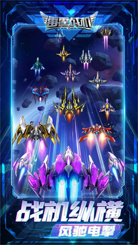 ����ս��������׿���ֻ���v2.2 ��Ѱ�