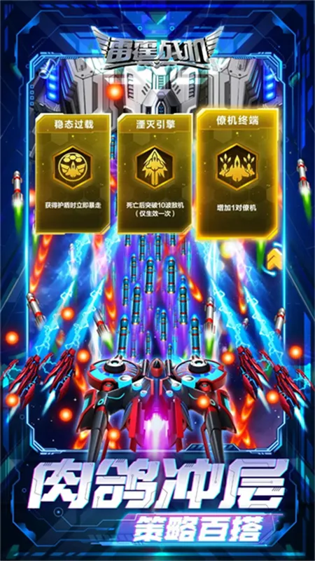 ����ս��������׿���ֻ���v2.2 ��Ѱ�