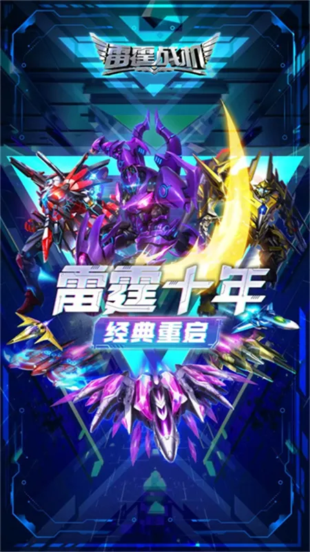 ����ս��������׿���ֻ���v2.2 ��Ѱ�